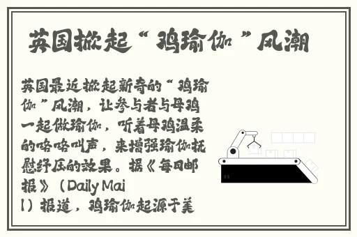 男生和女生一起错错错30分钟