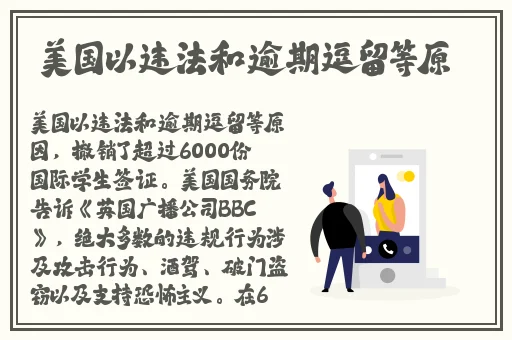 关于被旅行者咬出乳汁